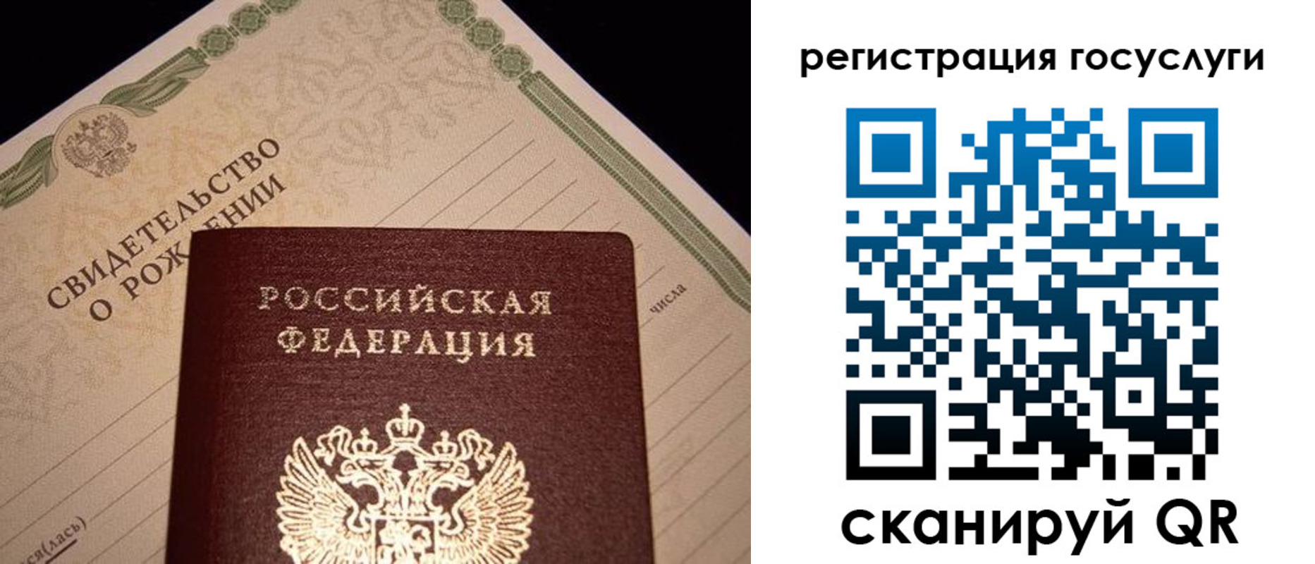 прописка от собственника в Свободном
