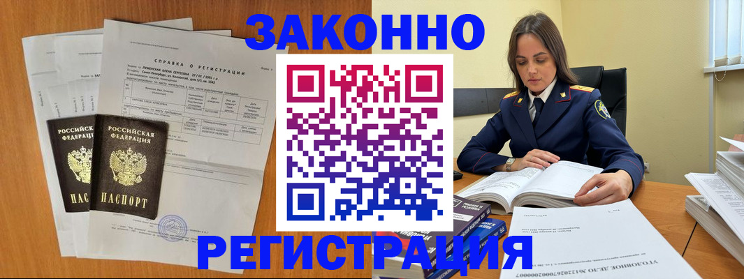 форма 3 в Свободном