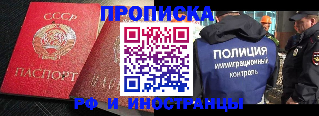 регистрация для школы в Свободном