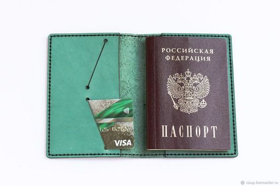 прописка в Свободном